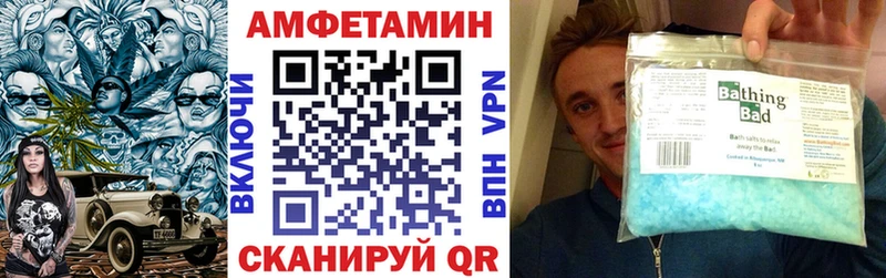 Амфетамин 98%  маркетплейс телеграм  Хилок 