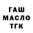 Амфетамин Розовый Triston Kent