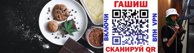 Еда ТГК конопля  ссылка на мегу рабочий сайт  Хилок 