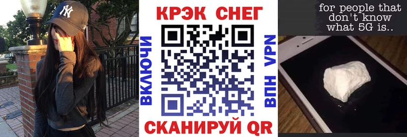 ОМГ ОМГ Хилок Кокаин 97% цена