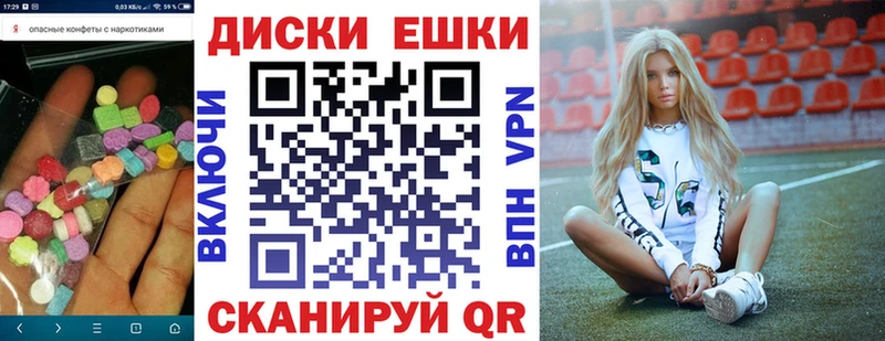 ЭКСТАЗИ 280мг  где продают наркотики  Хилок 
