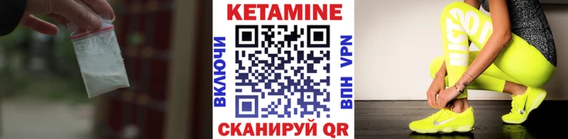 Кетамин VHQ  что такое   Хилок 