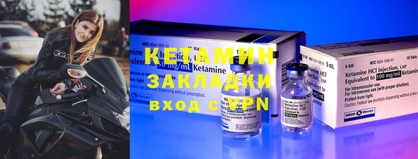 кокаин колумбия Арсеньев
