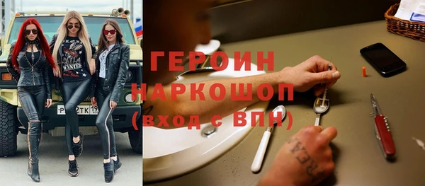 кокаин колумбия Арсеньев