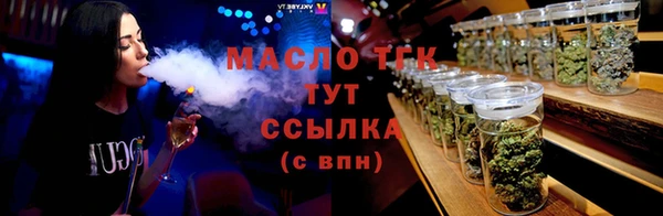 трава Армянск