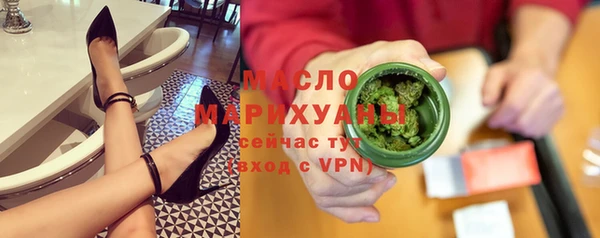 трава Армянск