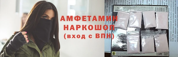 трава Армянск