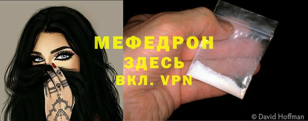 трава Армянск