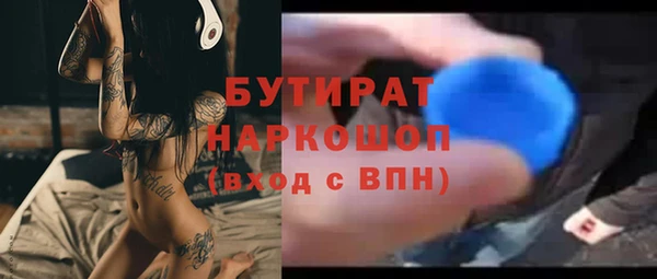 трава Армянск