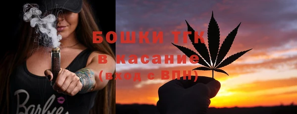 мескалин Балахна