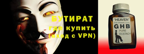 трава Армянск