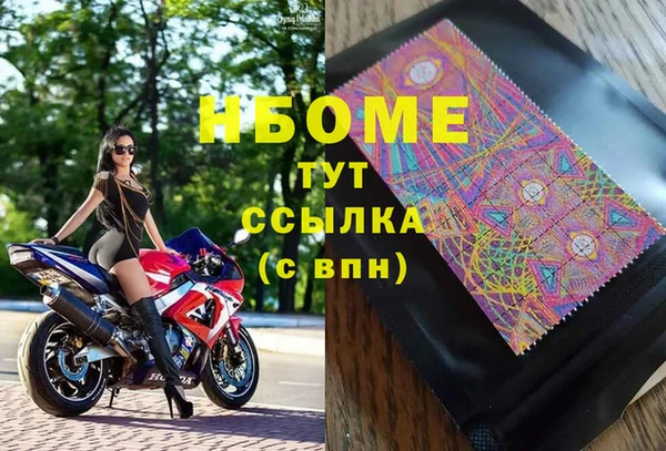 трава Армянск