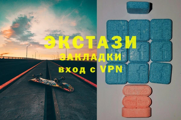 трава Армянск