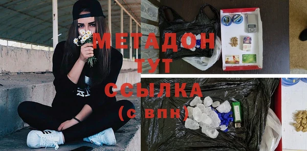 кокаин колумбия Арсеньев