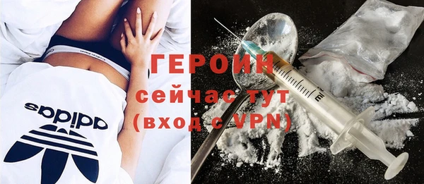 кокаин колумбия Арсеньев