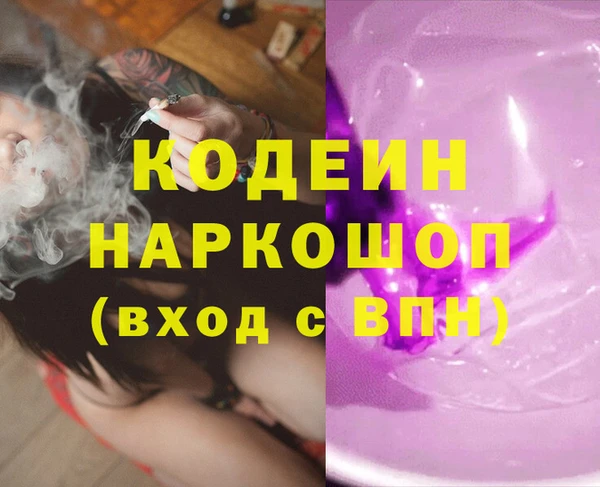 PSILOCYBIN Аркадак