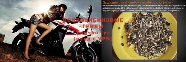 кокаин колумбия Арсеньев
