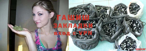 кокаин колумбия Арсеньев