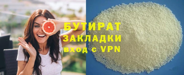 трава Армянск