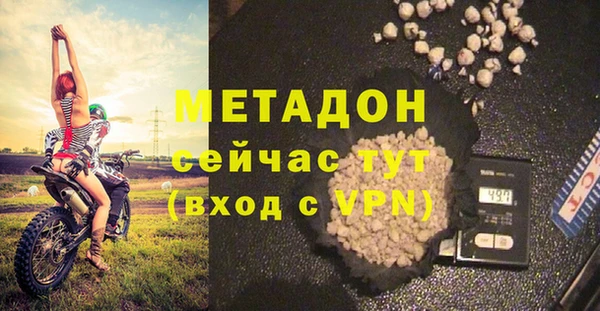 кокаин колумбия Арсеньев