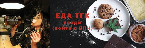 PSILOCYBIN Аркадак