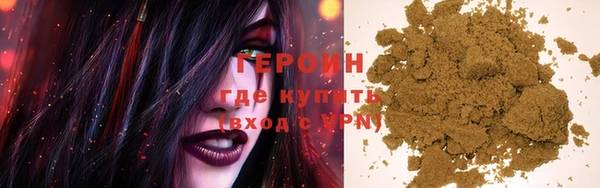 кокаин колумбия Арсеньев