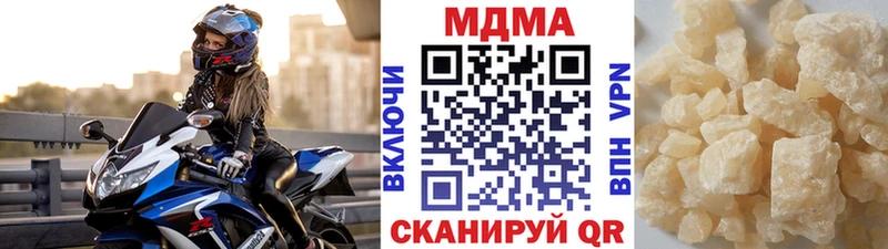 OMG   цены   Хилок  МДМА кристаллы 