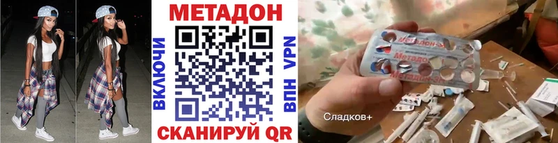 дарнет шоп  Хилок  Метадон мёд 