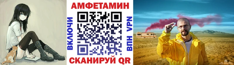 Метамфетамин Methamphetamine  цена наркотик  Хилок 