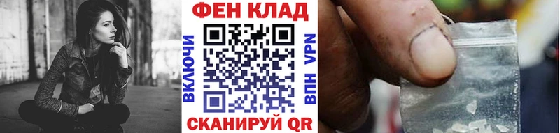 Первитин пудра Хилок