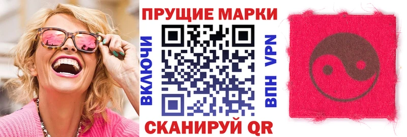 Марки NBOMe 1,8мг  хочу наркоту  Хилок 