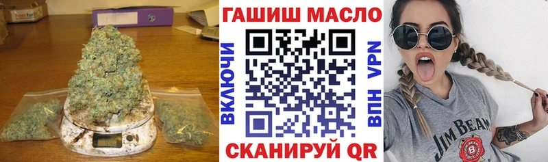 Дистиллят ТГК вейп с тгк Хилок